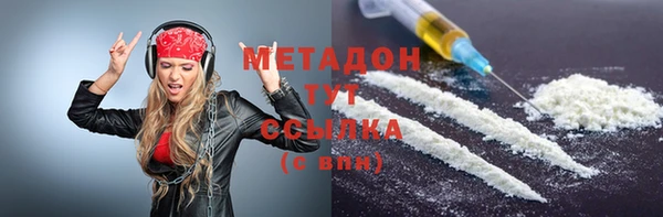 молекула духа Верея