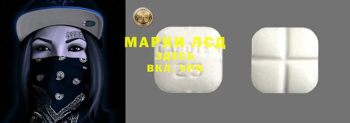 молекула духа Верея