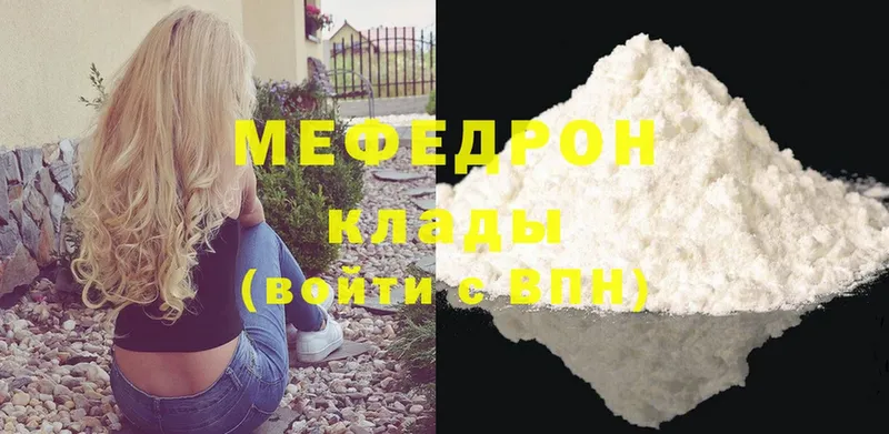 закладка  Киржач  МЕФ VHQ 